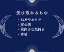 エンジェルとタロットであなたの悩みを深掘りします ★天使からメッセージを、タロットから本音を伝えます★ イメージ6