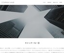WordPress でサイト作成いたします 既存テンプレ使って、素早く、安価に！ イメージ2