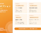 あなたのお店の魅力をカタチにやさしいHP制作します 初めてでも安心!スマホ対応のホームページを制作します イメージ3