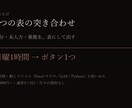 Excelやシートの手作業をAIで自動化します 転記・突き合わせ・集計。毎日の30分を、0分に。 イメージ5