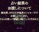 11月限定の恋占い！あなたの11月の恋愛を占います タロットで11月の恋愛運と開運についてお知らせいたします イメージ8