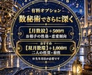なぜこの恋は進まない？お相手の気持ちを読み解きます 優しい・返信はくる・でも進展しない…その気持ちと理由を視ます イメージ6