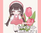 可愛いSDキャラクターイラスト制作します キャラクターデザインもおまかせください！ イメージ1