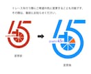 ロゴ・イラストを正確＆高品質にAIデータ化します 印刷・看板・SNSに使える AIデータ をお渡しします イメージ4