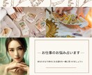 あなたの魂に寄り添い、お仕事のことを伺います あなたの声に耳を傾けあなたの魂に寄り添う占い師。 イメージ1