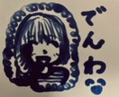 なんとなく誰かと話したいときのお相手をいたします あなたの声でおしえてください。私の声でお返しします。 イメージ1