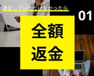 無料ツールで格安ホームページを作ります 「ホームページをもっと身近に」 イメージ2
