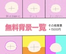 超絶カワイイキャラクター描きます カワイイフェイス　SNSアイコンなどに使える！！ イメージ3