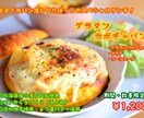 心に刺さるオリジナルメニューを一緒に考えます メニュー作りで悩むのは今日で終わりにしよう。 イメージ8