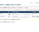 LLMO診断｜測って、選んで、直すまで伴走します 1回の結果は偶然です。各AIで3回ずつ、合計36回測ります イメージ9