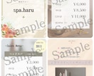 サロン向け | SNS投稿用画像３枚作成します 実績作り価格にて、まずは３枚1000円〜でお試しください！ イメージ2