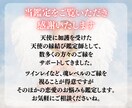 彼はツインレイ？あなたとソウルメイトの出会い視ます あの人が運命の人なのか見極めたい、魂の番を引き寄せたい方へ イメージ2