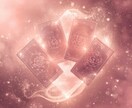ジュピター☪*一日の流れと心のテーマを占います 迷いや不安を晴らす、あなた専用のデイリーメッセージ☪* イメージ1
