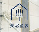 想いを込めたロゴをデザインいたします 【特別価格10名まで！】オリジナルロゴテを作成いたします。 イメージ10