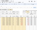 スプレッドシートのFXトレード記録シート販売します シンプルで使いやすい資金管理表を作成しました。 イメージ1