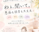 看護師さんのお悩み、一緒に気持ちを整理します 人間関係、悩み、看護師経験者が寄り添いながら一緒に考えます イメージ2