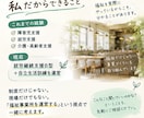 福祉の「困った」を現役の福祉経営者が一緒に考えます 福祉事業所のちょっとした疑問、お聞きします イメージ4