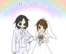 前撮りや試着写真をイラストにします ポップでかわいいぬりえテイスト♪ イメージ1