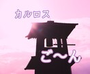 あなた様の人生をつぶさにみます なんでも観ますよ・・小さい事でも、小さくないです イメージ1