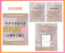 サムネイル、広告画像を作成いたします 修正無制限！丁寧に制作いたします。 イメージ7