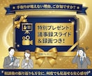 60分!給与明細のナゾ、やさしく解きほぐします 手取りが増えない”本当の理由”がわかります イメージ7