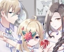 イラストを作成します 可愛いイラストを描かせていただきます！ イメージ4