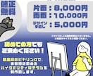 安価で高品質なチラシのデザイン制作いたします 自作チラシのデザイン手直しサービス承ります！ イメージ2