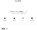 3500円でSNSのプロがリール編集します 先着15名様【キャンペーン】1000万再生も/実績7000超 イメージ2