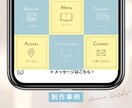 大人かわいい世界観でLINEリッチメニュー作ります くすみ×やわらかトーンでトキメくオシャレさに仕上げます イメージ6
