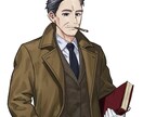 TRPGなどの立ち絵をネタバレ可能で描きます PC、NPC問わず表情、戦闘差分可能です！ イメージ3