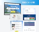 宅建士監修 元付を増やす不動産売却LPを制作します 7/31迄特典あり | FC店舗指導(SV)経験者が構成設計 イメージ6