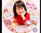 私、これからどうする？5つの質問占います あなた、本当は何を知りたい？5つの質問で暴いてみましょう イメージ1