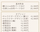Live2D用パーツ分けイラスト制作します 丁寧なパーツ分けでLive2D用イラストを制作いたします！ イメージ3