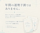星読み【バースデー・コンパスレポート】を制作します 誕生日からの１年を自分らしく過ごす。オーダーメイドのヒント集 イメージ3
