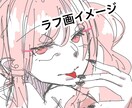 あなたのお好みのイラスト描きます 丁寧な線画でパッと見の印象UP！アイコンやサムネイルにも！ イメージ9