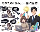 結果にコミット！1ヶ月間あなたと併走します 短期集中で結果にこだわる1ヶ月間！全て詰め込んでお伝えします イメージ7