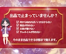ココナラ占い副業出品を売れる形に丸ごと制作します 初心者でも出品まで完成サポート！売れる形に整えお届けします イメージ3