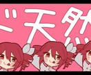 ボカロMV【高品質×表現重視】制作します キャラの魅力が光るMVを、構成・演出ごとお任せで！ イメージ3