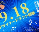 バナー制作承ります 好印象でグラフィックなバナーを作ります。 イメージ6