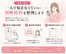 マッチングアプリ｜この人どうなの？を見極めます 「なんか違うかも」を一人で抱えなくて大丈夫です イメージ6
