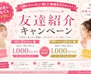 ヘッダー・バナー・サムネ等各種WEB画像制作します 集客・売上UP!!クリックされる画像デザインします☆ イメージ7