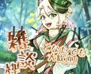 IRIAM用のアイコンリングやヘッダー等描きます 是非ともライバー様の魅力を引き出すサムネ等も描かせてください イメージ7