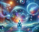 不安の正体を整理し心を立て直します 考えすぎて苦しい状態から抜け出します イメージ3