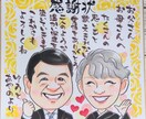贈り物に喜ばれる手描き似顔絵をお描きします レビューキャンペーン⭐︎ご感想を書いて下さる方限定2500円 イメージ10