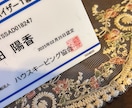 身の回りの空間と心の整理をお手伝いします 心も空間も整えて幸せな人生にしましょう！できます！！ イメージ2
