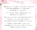 婚活・結婚相談所などのアドバイスをします 「戦略で勝つ」婚活！あなた専用セカンドオピニオンで好転へ イメージ9