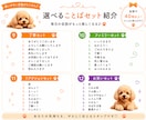 写真を加工【うちの子】LINEスタンプ作成します ワンちゃん　猫ちゃん　鳥さんほか　簡単LINEスタンプ作成 イメージ6