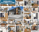 注文住宅検討中の方、完成理想イメージ図を作成します 【家づくりはパースから】3Dパースで新たな発見と感動を。 イメージ8