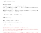 実績多数！シナリオ・台本全般作ります 音声作品、ボイスドラマ、ASMRシチュエーションボイスなど！ イメージ3
