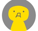 素シンプルアイコンお作りします 落ち着いた雰囲気の控えめアイコンに イメージ10